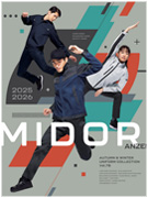 <span style="color: #ff0000; font-weight: bold;">【NEW】</span>2025-2026 秋冬<br>ユニフォームカタログ vol.78<br> （全318ページ）