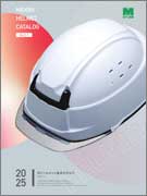 <span style="color: #ff0000; font-weight: bold;">【NEW】</span>SCヘルメット<br>総合カタログ<br> Vol.C-1 <br>（全80ページ）