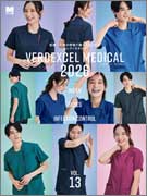 <span style="color: #ff0000; font-weight: bold;">【NEW】</span>ベルデクセル<br>メディカル2026 Vol.13<br> (全172ページ）