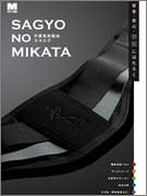 <span style="color: #ff0000; font-weight: bold;">【NEW】</span>作業負荷軽減<br>対策カタログ<br>  （全36ページ）