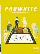 <span style="color: #ff0000; font-weight: bold;">【NEW】</span>食品業界向け<br>異物混入対策型<br>ユニフォーム2026ー2027<br>（全166ページ）