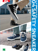 <span style="color: #ff0000; font-weight: bold;">【NEW】</span>G4セフティスニーカー（全8ページ）